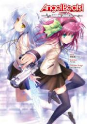 Angel Beats! -Track 