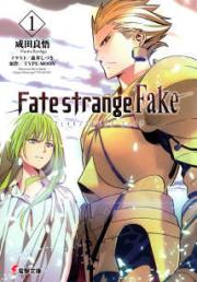 Fate Strange Fake